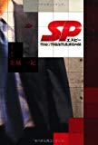 SP