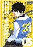 NHKにようこそ! (5) (カドカワコミックスAエース)