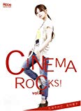 CINEMA ROCKS!(シネマ・ロックス) Vol.02 たおやかに、北川景子 CINEMA ROCKS!(シネマ・ロックス) Vol.02 たおやかに、北川景子