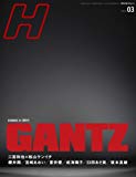 H (エイチ) 2011年 03月号 [雑誌]