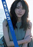 新潮ムック 月刊 新垣結衣 Special (SHINCHO MOOK 134) 新潮ムック 月刊 新垣結衣 Special (SHINCHO MOOK 134)