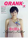 QRANKvol.16 QRANKvol.16