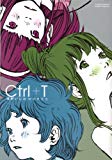 Ctrl+T 浅野いにおWORKS (コミックス単行本) (ヤングサンデーコミックススペシャル)