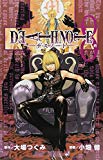 DEATH NOTE (8) (ジャンプ・コミックス) DEATH NOTE (8) (ジャンプ・コミックス)