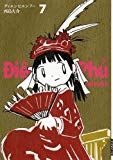 ディエンビエンフー 7 (IKKI COMIX) ディエンビエンフー 7 (IKKI COMIX)