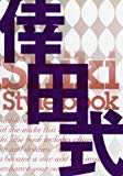 倖田式―限定版― 倖田式―限定版―