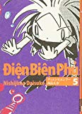 ディエンビエンフー 5 (IKKI COMIX) ディエンビエンフー 5 (IKKI COMIX)