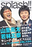 splash!!Vol.3 splash!!Vol.3