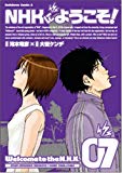 NHKにようこそ! 7 (角川コミックス・エース 98-11)