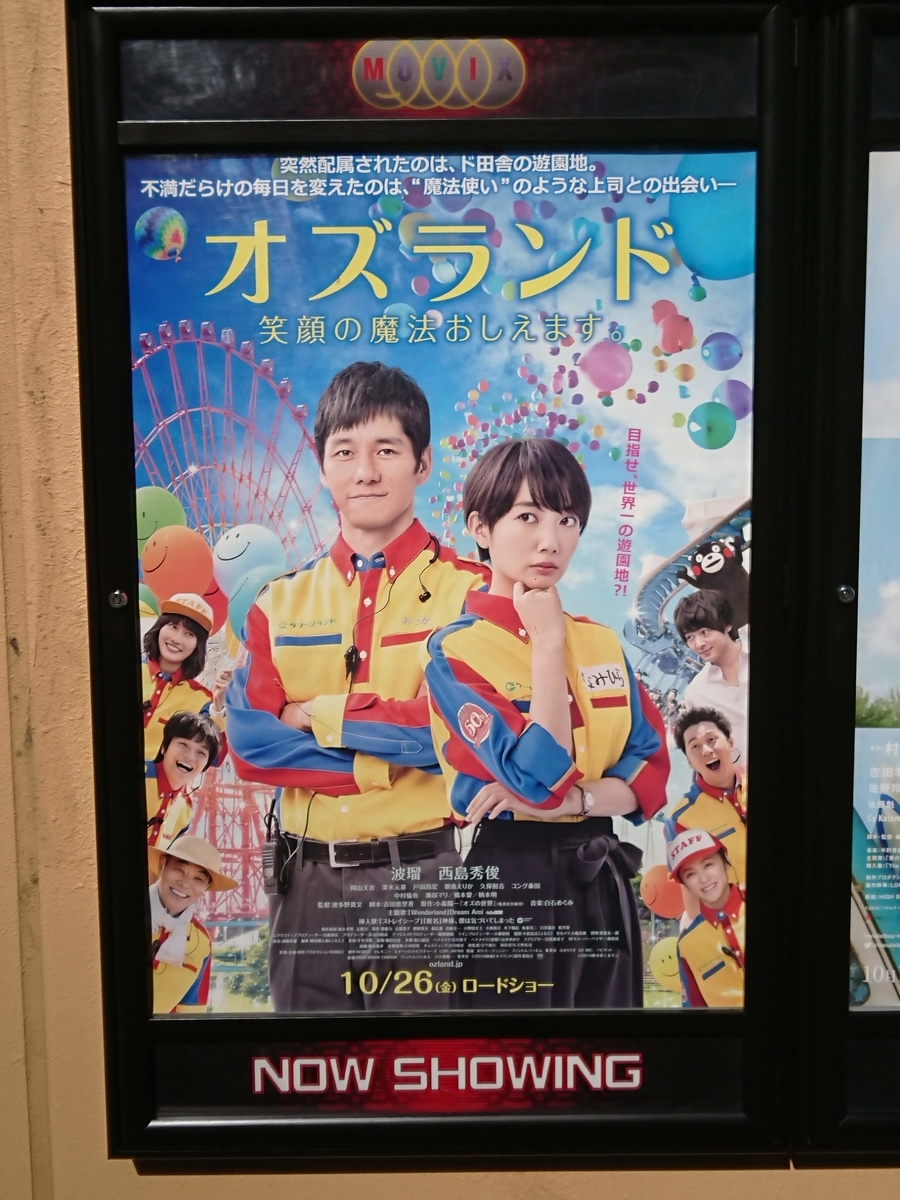 f:id:thebomb:20181101124500j:plain