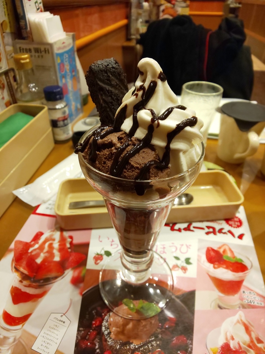 f:id:thebomb:20181226194716j:plain