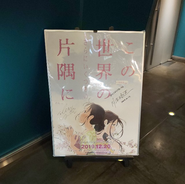 f:id:thebomb:20191225131620j:plain