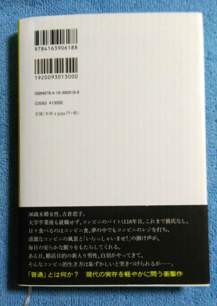 f:id:thebookchang:20171230072320j:plain f:id:thebookchang:20171230072320j:plain