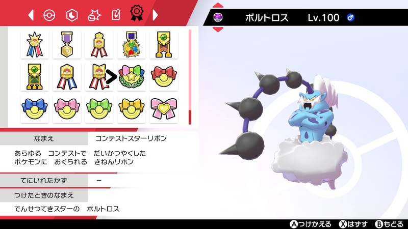 カジュアルダブル マーボルドロゴン マーシャドー 失格レストラン カジュアルダブル マーボルドロゴン マーシャドー 失格レストラン