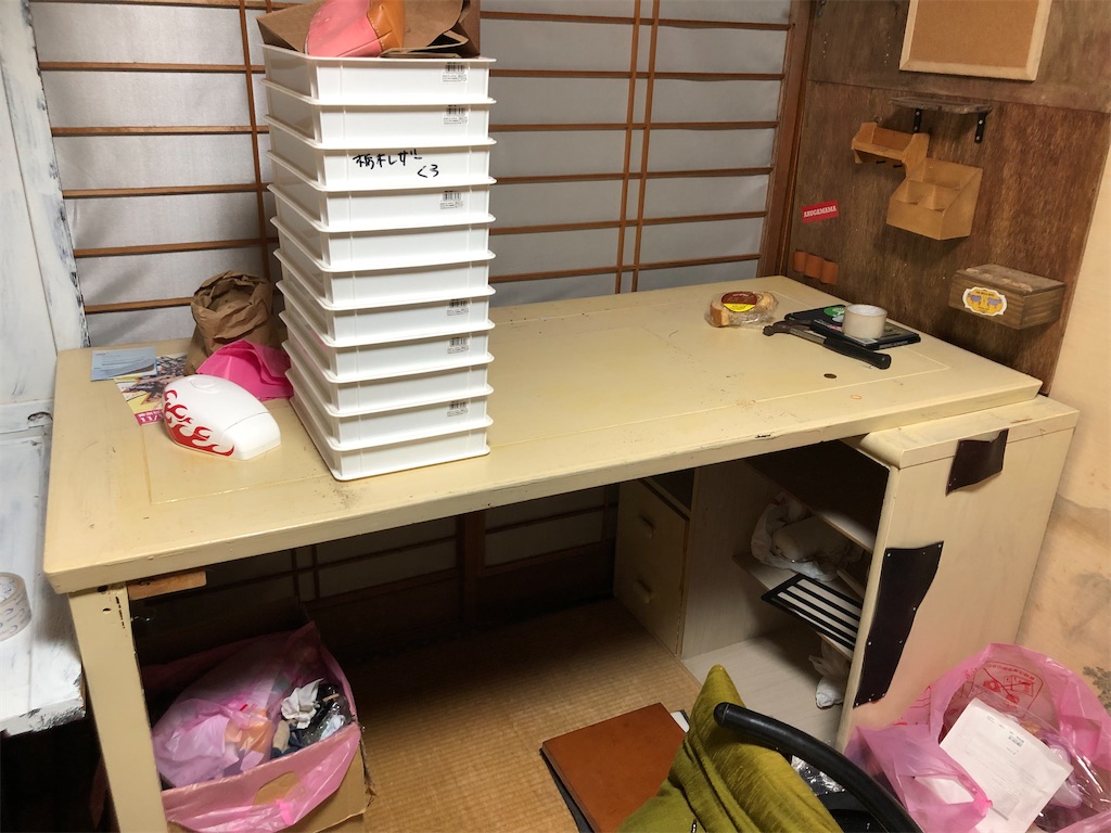 f:id:thechildmind:20220618000840j:image