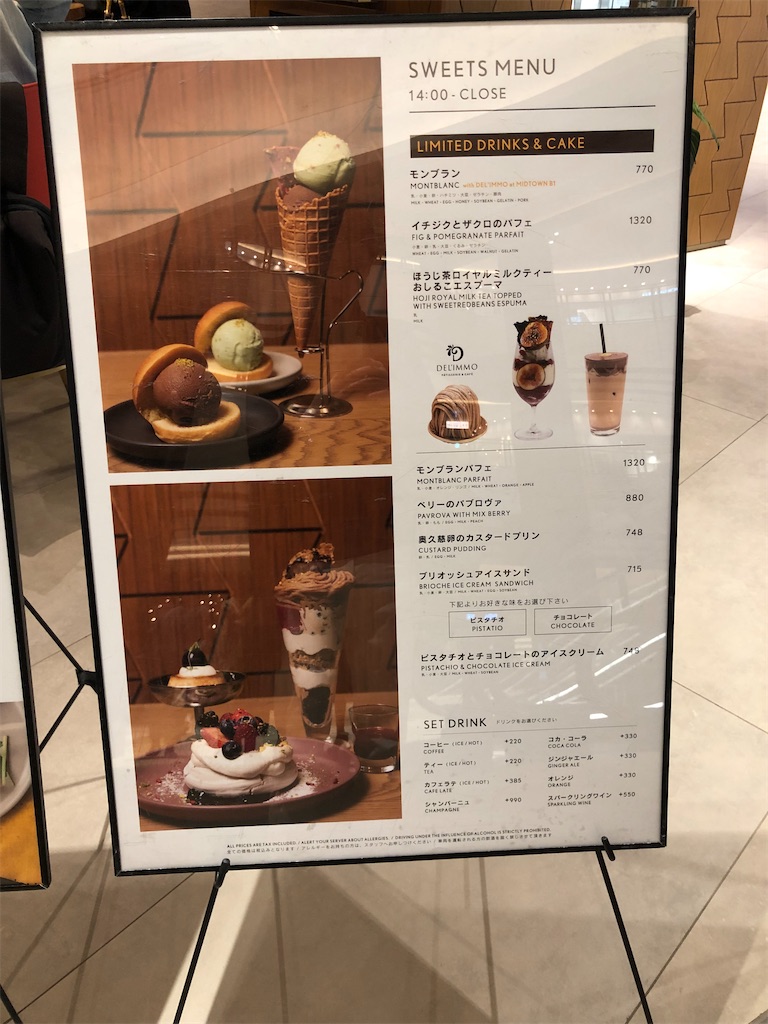 レクサス カフェ日比谷 東京ミッドタウン日比谷１階 ザ スピンドル 賢く楽しい生活のススメ