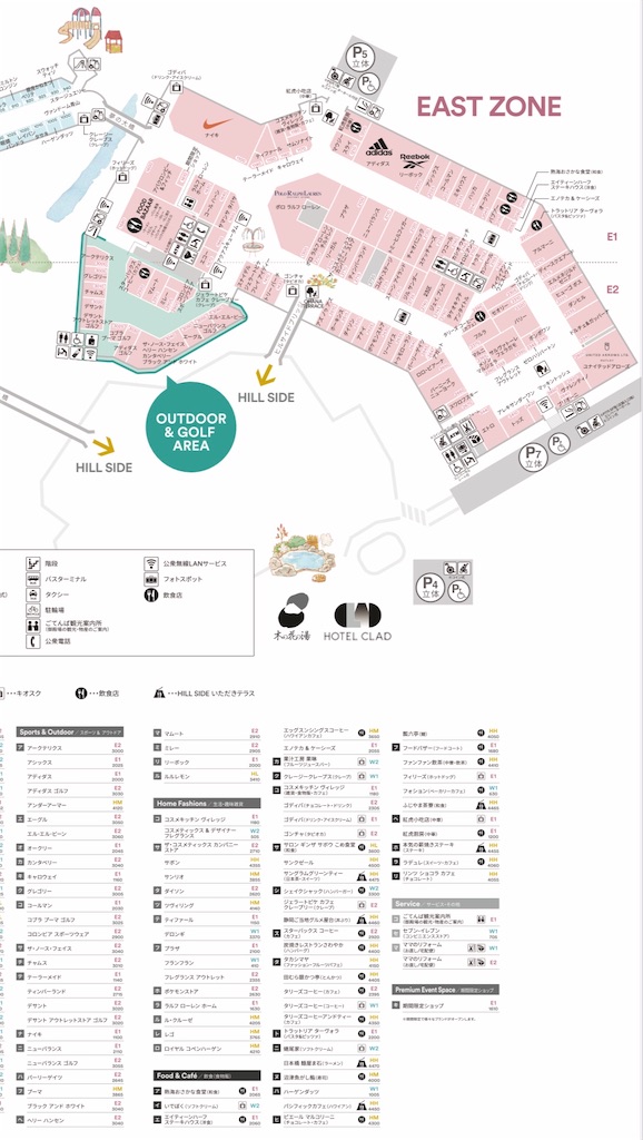 １０連休におススメ 関東近郊のアウトレットモール１１選 を解説します 賢く楽しい生活のススメ