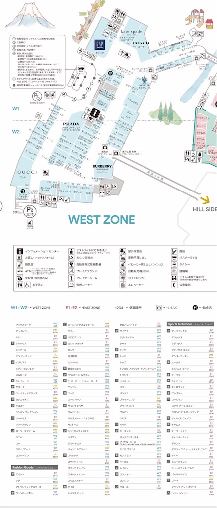 １０連休におススメ 関東近郊のアウトレットモール１１選 を解説します 賢く楽しい生活のススメ