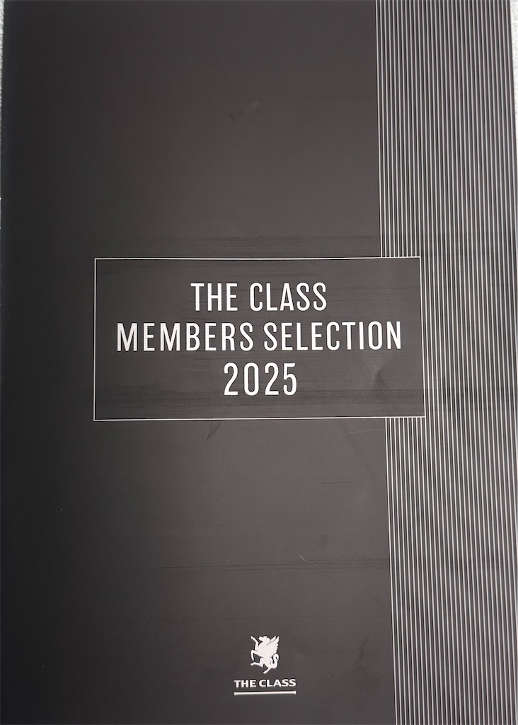 JCB THE CLASS（ザ・クラス）メンバーズセレクション2025】お得
