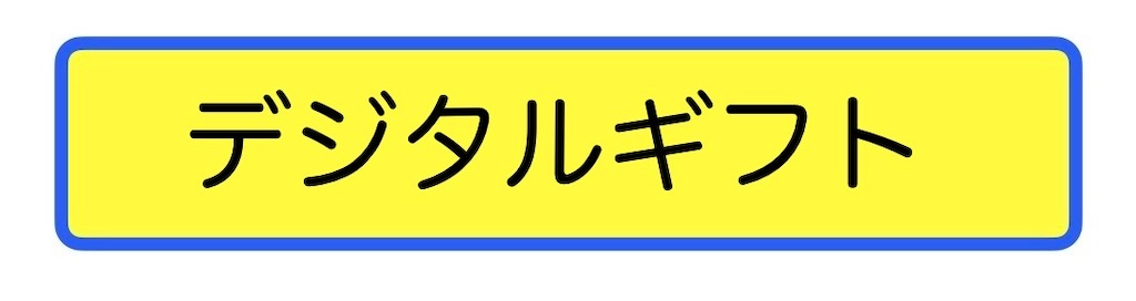 f:id:theclass:20250728214831j:image