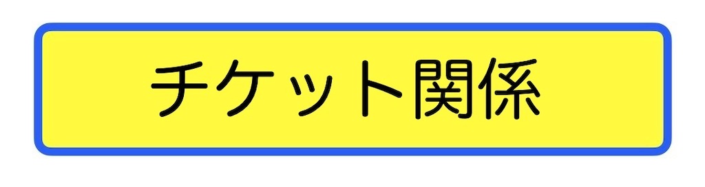 f:id:theclass:20250730075418j:image