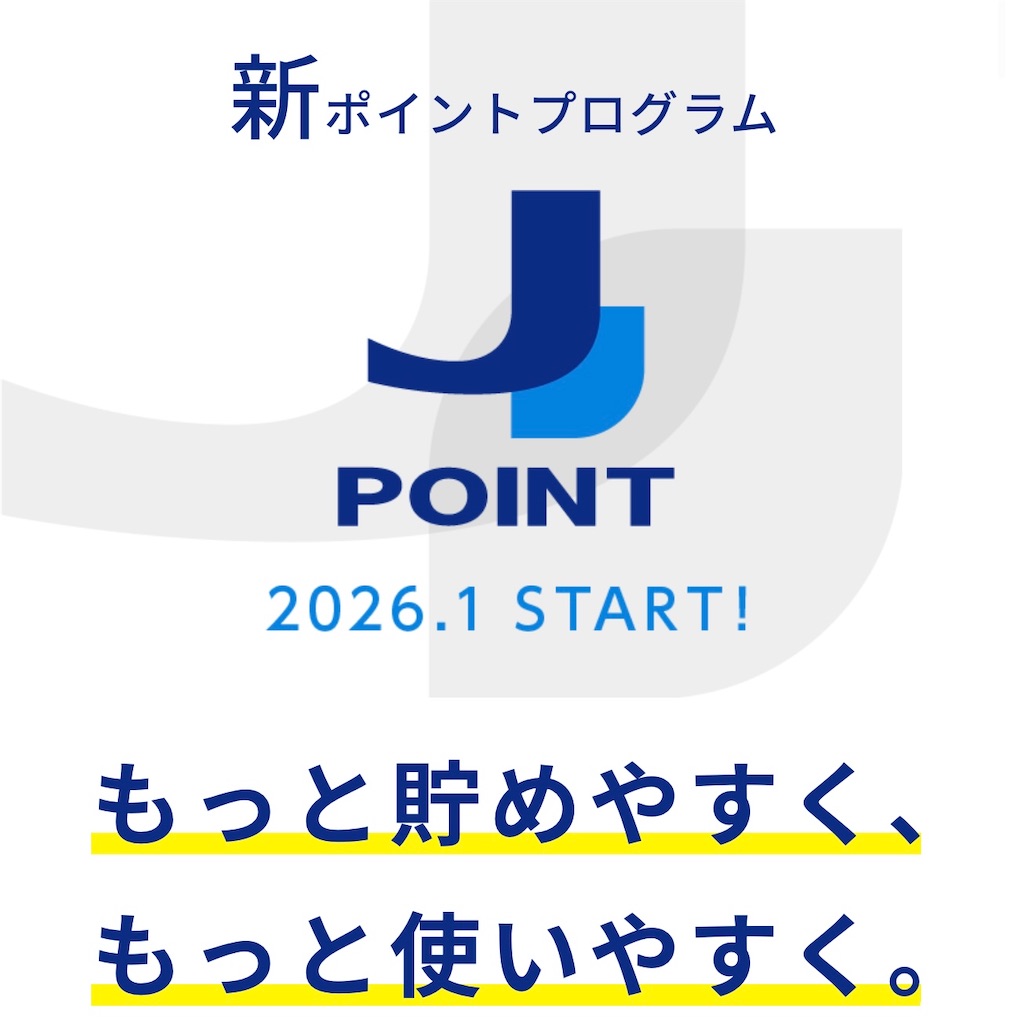 f:id:theclass:20250730151134j:image