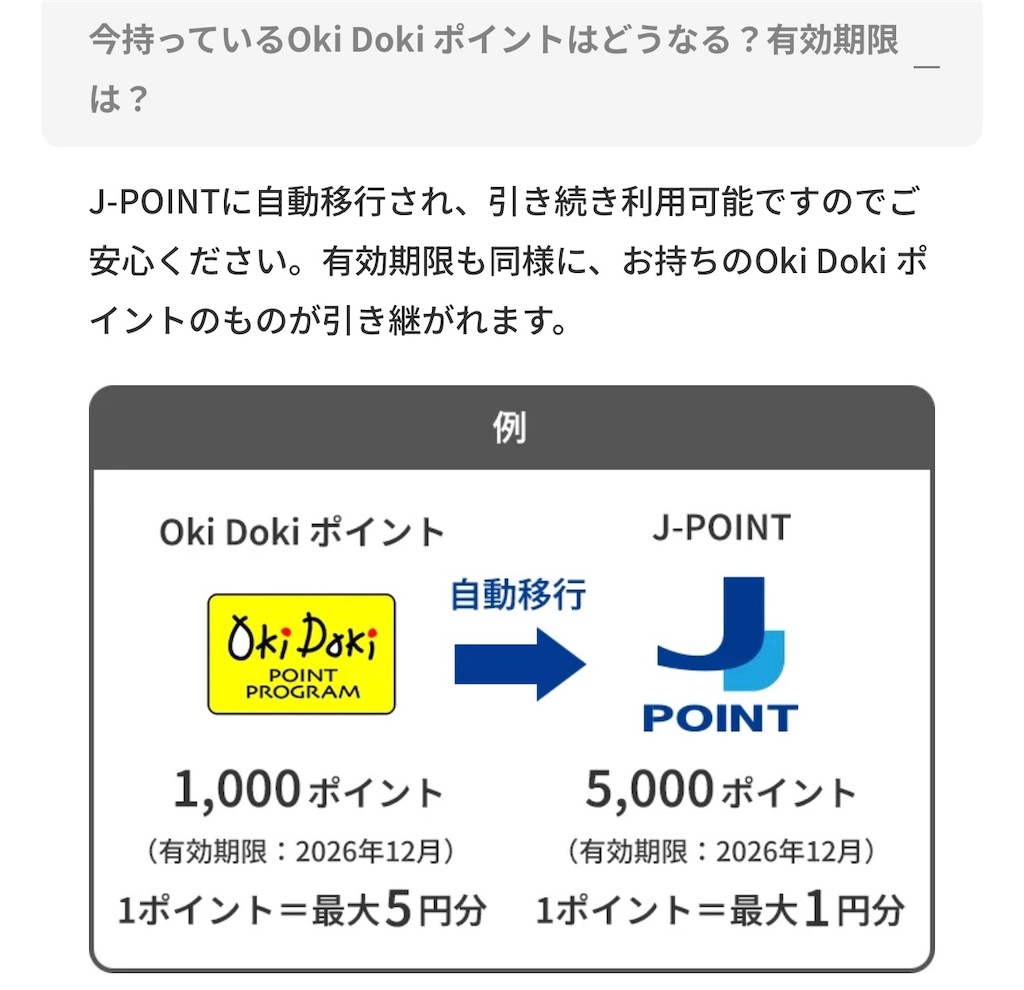 f:id:theclass:20250730151137j:image