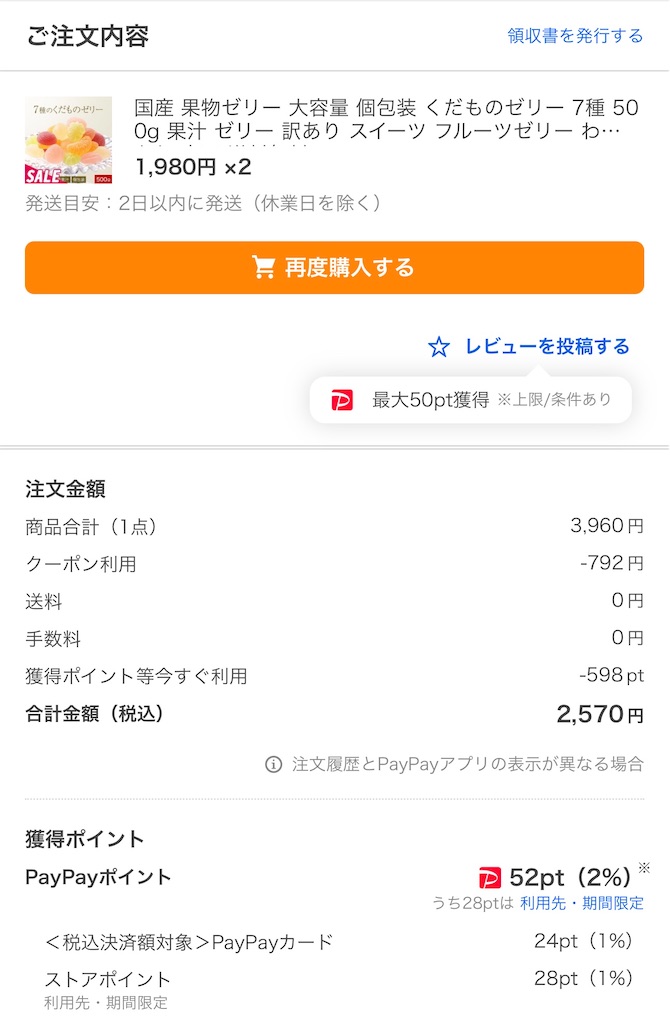 f:id:theclass:20250730212342j:image