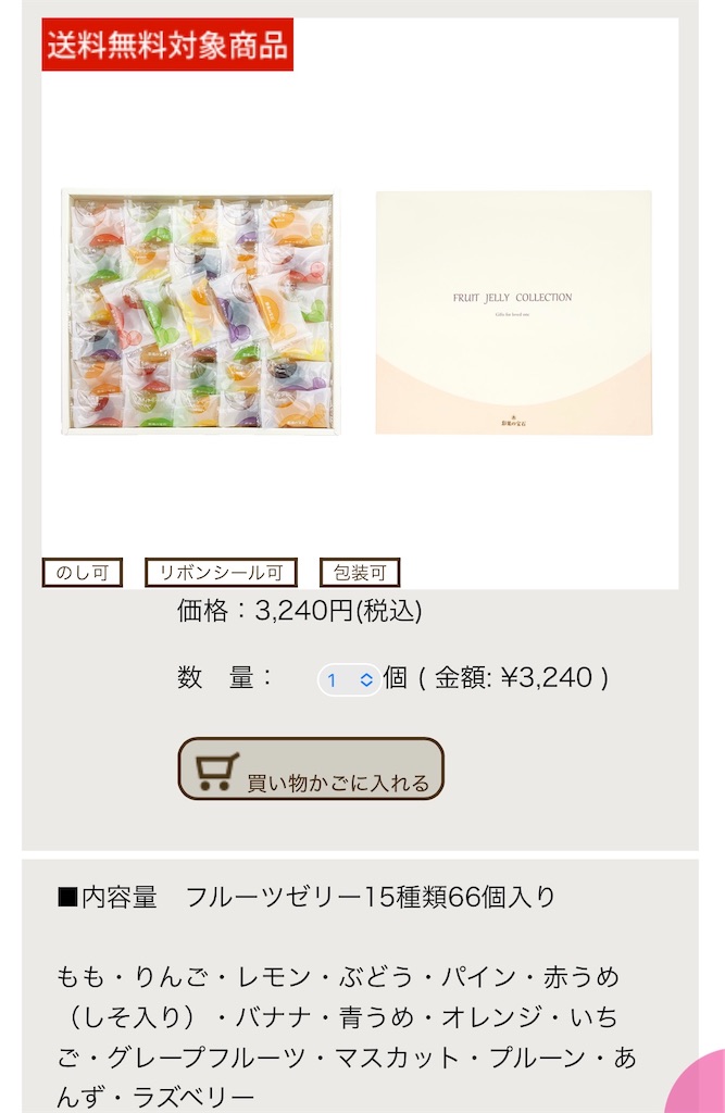 f:id:theclass:20250730212418j:image