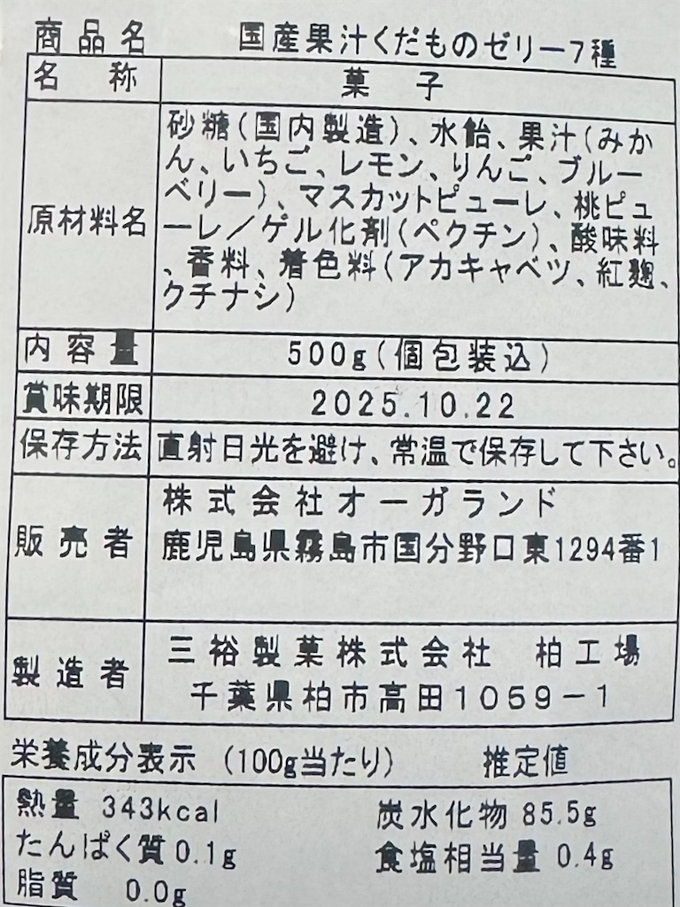 f:id:theclass:20250730212441j:image