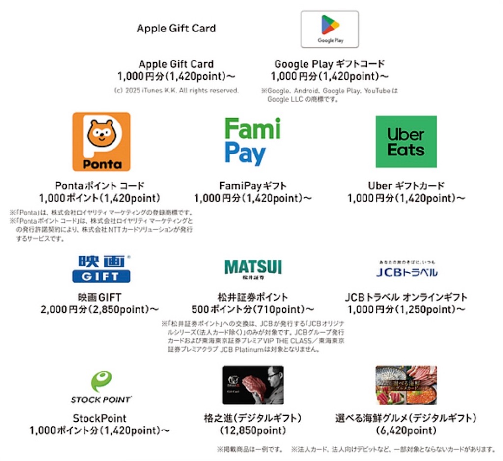 f:id:theclass:20251201145209j:image