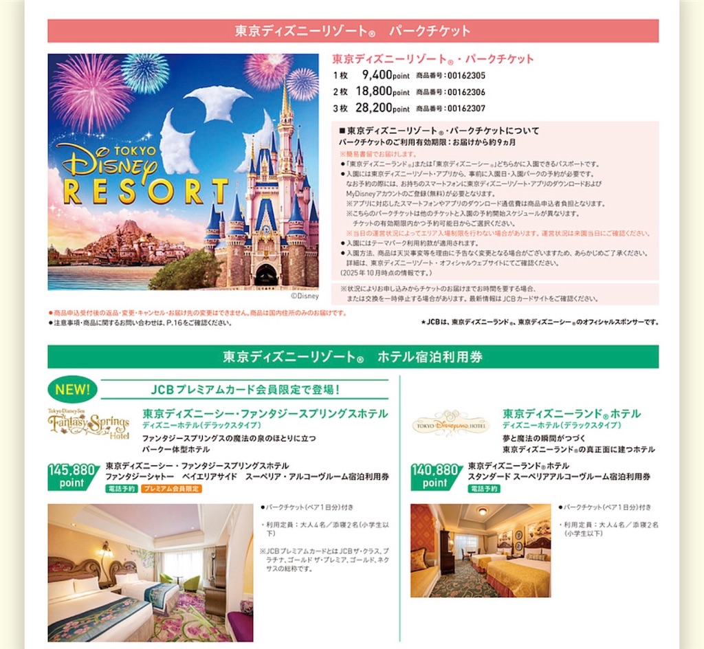 f:id:theclass:20251201180934j:image