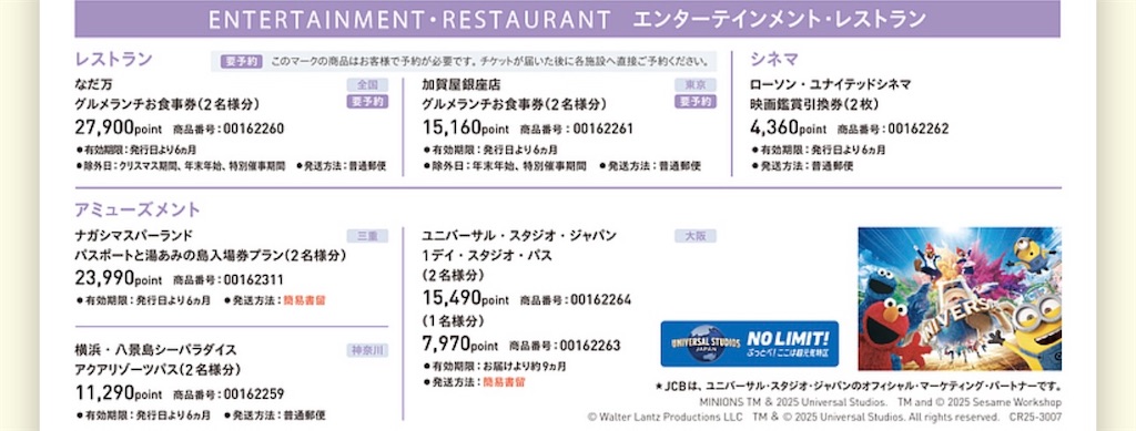 f:id:theclass:20251201180938j:image