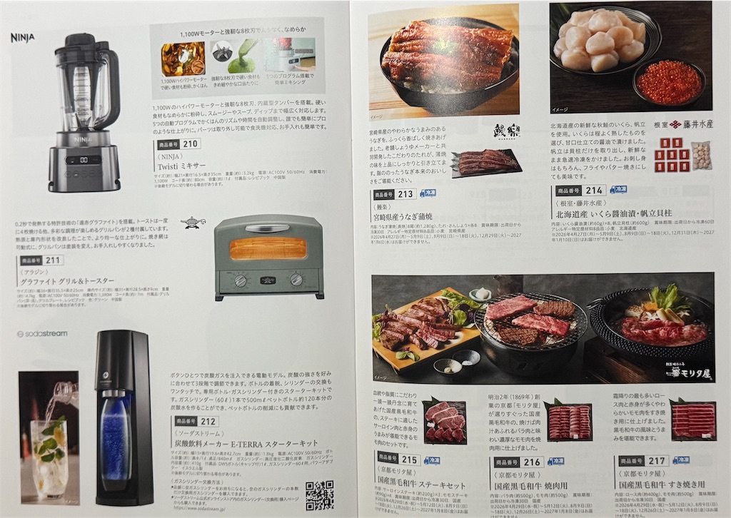 f:id:theclass:20260324230158j:image