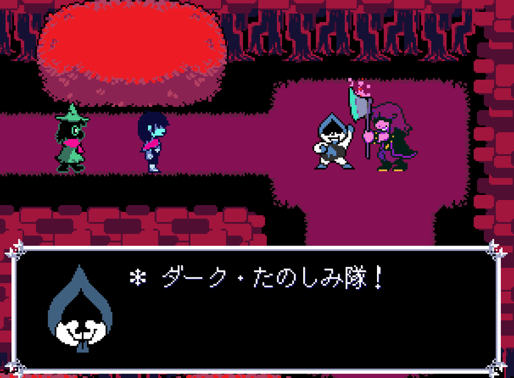Deltarune デルタルーン 2周目をプレイしながら感想を書いてみる その2 だんない