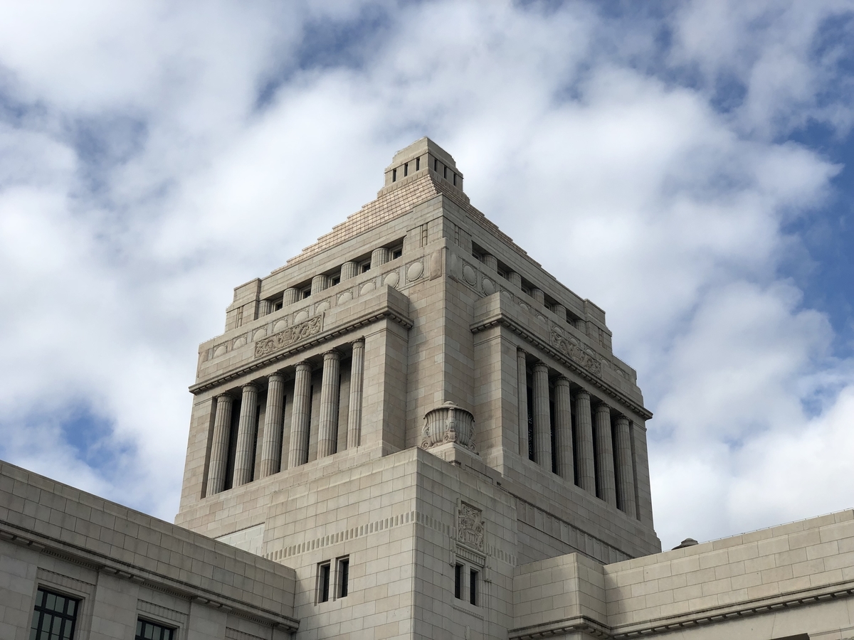 東京散歩 国会議事堂見学 衆議院 築地本願寺 築地市場でお買い物 うなぎランチ はいばら2号店 The Corner Of Life