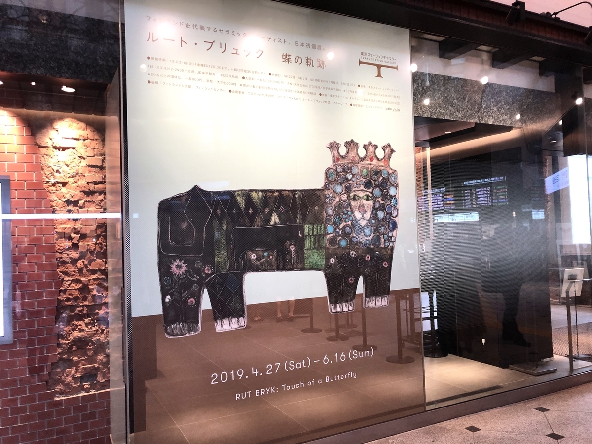 f:id:thecorner:20190620221442j:plain f:id:thecorner:20190620221442j:plain