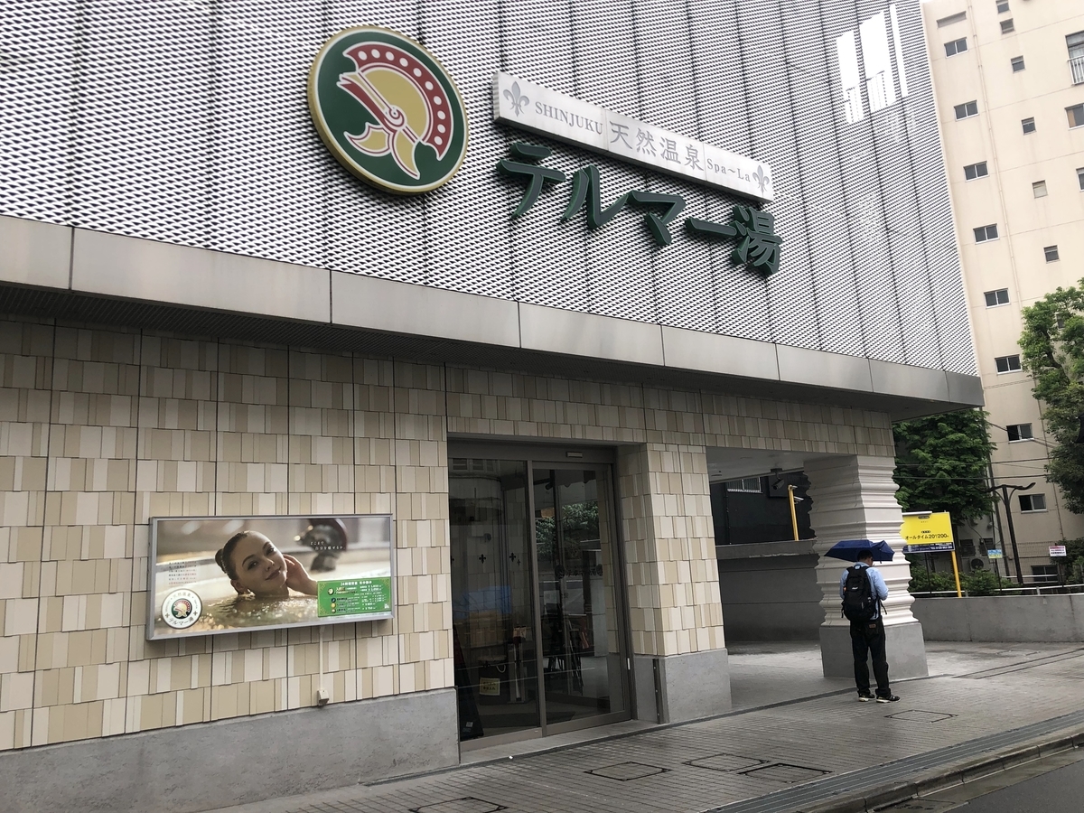 f:id:thecorner:20190630140056j:plain f:id:thecorner:20190630140056j:plain