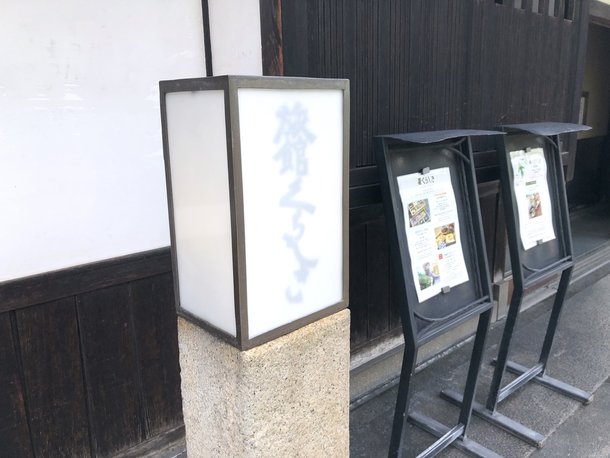 f:id:thecorner:20190901105320j:plain