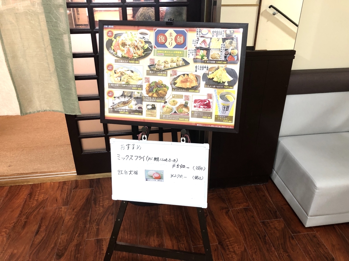 f:id:thecorner:20190918160221j:plain