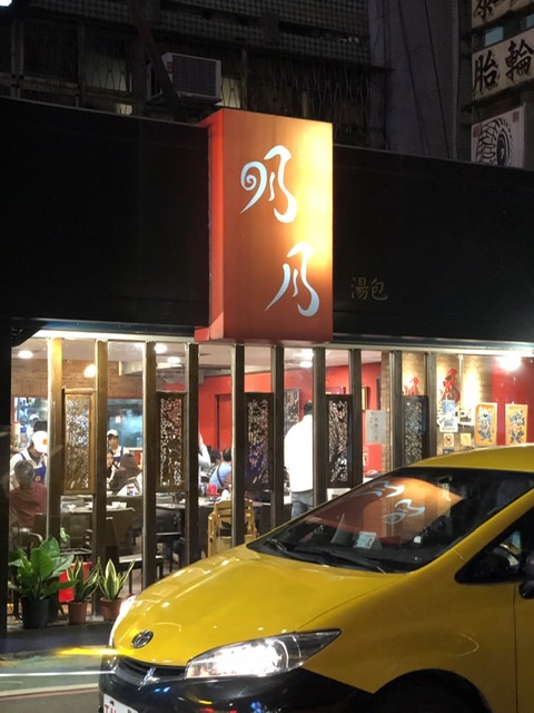 f:id:thecorner:20191225155922j:plain f:id:thecorner:20191225155922j:plain