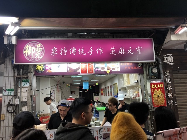 f:id:thecorner:20191225163020j:plain