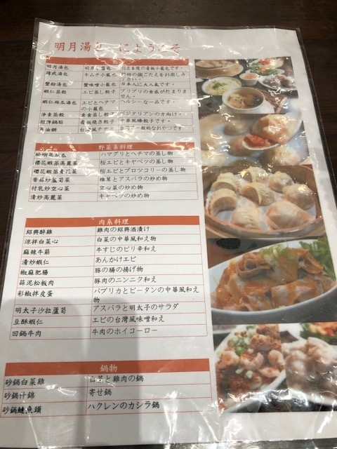 f:id:thecorner:20191225165620j:image f:id:thecorner:20191225165620j:image