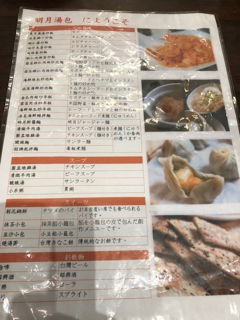 f:id:thecorner:20191225165624j:image f:id:thecorner:20191225165624j:image