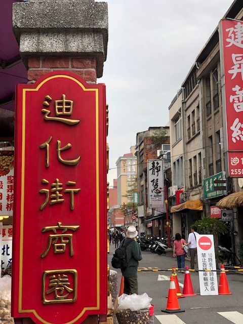 f:id:thecorner:20191229230806j:image