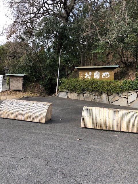 f:id:thecorner:20200210151336j:image