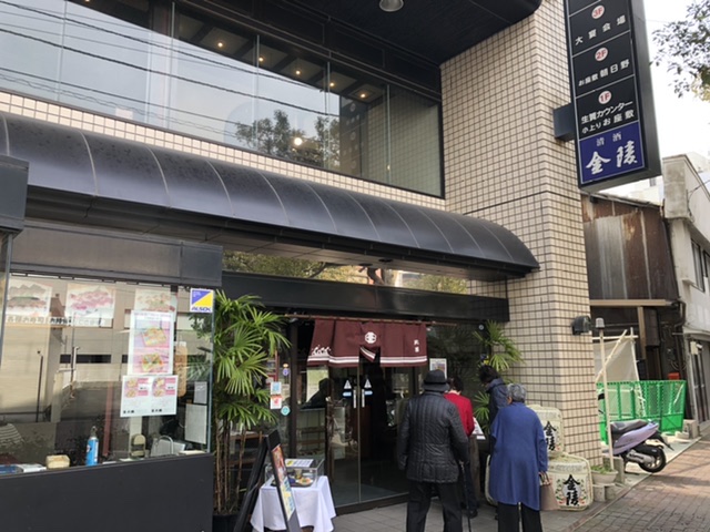 f:id:thecorner:20200306172338j:plain