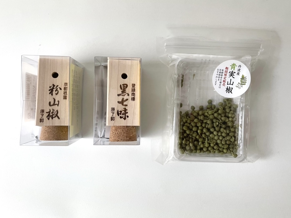 京都旅行 Day 3 上賀茂神社 萬重でランチ 京都土産 購入品紹介 漬物 焼き小豆 豆餅 The Corner Of Life