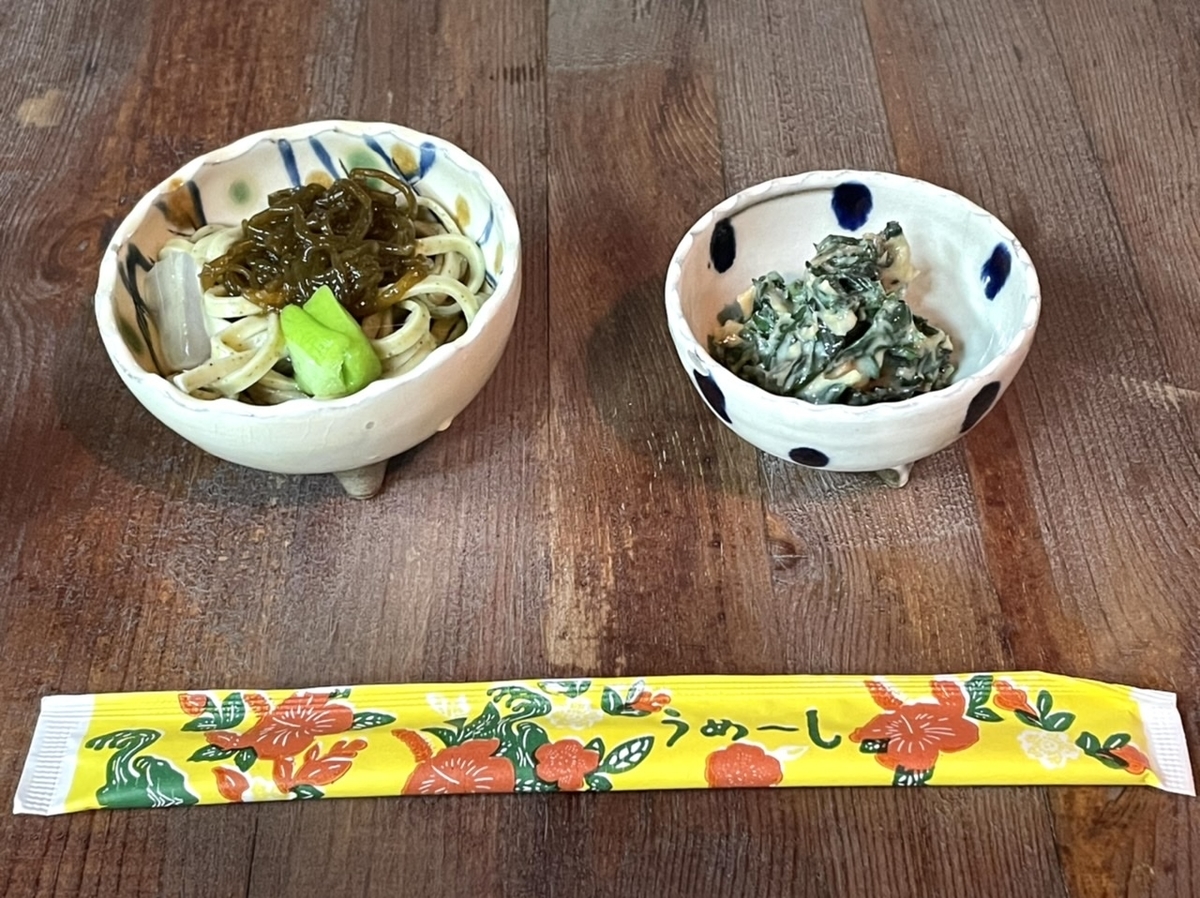 f:id:thecorner:20210404114323j:plain