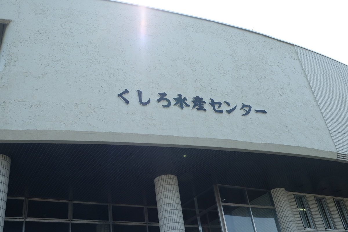 f:id:thecorner:20210825132947j:plain